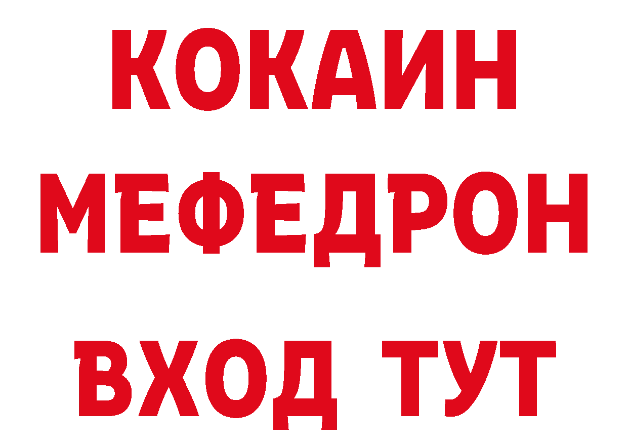 Названия наркотиков это состав Инсар