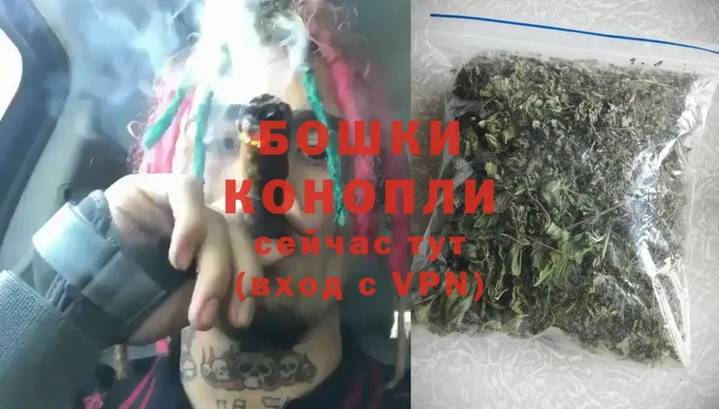 купить закладку  Инсар  Бошки марихуана LSD WEED 